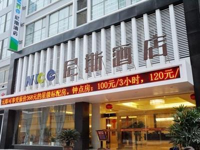 Nisi Hotel Wuhan Esterno foto